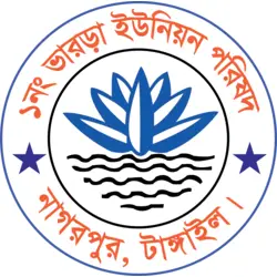 1 No Bharra union Logo PNG Vector logo