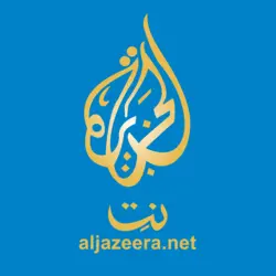 Aljazeera Net Logo PNG Vector logo