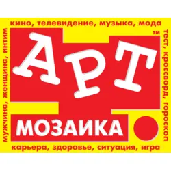 Art-Mosaic Newspaper Logo PNG Vector logo