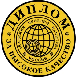 Best Quality Diplom Logo Vector SVG and Transparent PNG logo