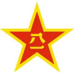 Chinese People's Liberation Army Logo Vector SVG and Transparent PNG logo