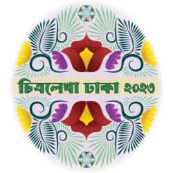 Chitrolekha Dhaka (2023) Logo PNG Vector logo