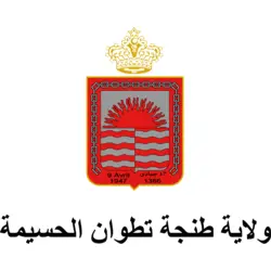 commune de Tanger Logo Vector SVG and Transparent PNG logo