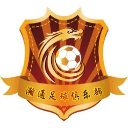 DANDONG TENGYUE FOOTBALL CLUB Logo PNG Vector logo