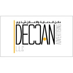 Deccan Advertising Logo Vector SVG and Transparent PNG logo