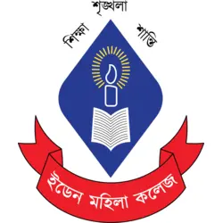 Eden Mohila College Logo PNG Vector logo