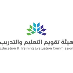 Education & Training Evaluation Commission Logo Vector SVG and Transparent PNG logo