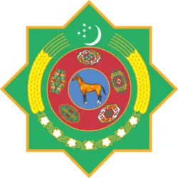 Emblem of Turkmenistan Logo Vector SVG and Transparent PNG logo
