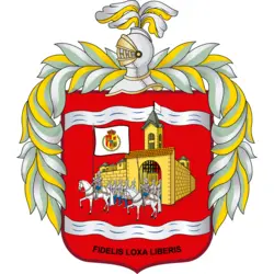 Escudo de Loja Ecuador Logo PNG Vector logo