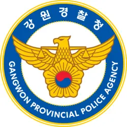 Gangwon Provincial Police Agency Logo PNG Vector logo