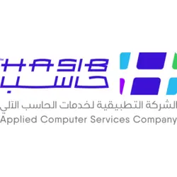 HASIB Logo PNG Vector logo