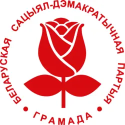 Hremada Belarus Logo Vector SVG and Transparent PNG logo