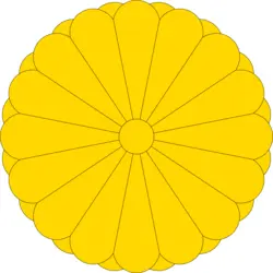 IMPERIAL SUN OF JAPAN Logo Vector SVG and Transparent PNG logo