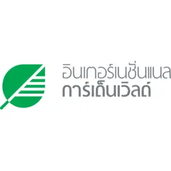 international Garden World - Thai Logo PNG Vector logo