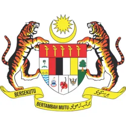 Malaysia Emblem (Jata Negara) Logo Vector SVG and Transparent PNG logo