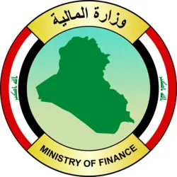 Ministry of Finance Logo PNG Vector logo