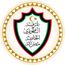 Misurata Special Emergency Room Logo PNG Vector logo