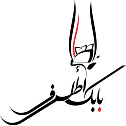 My Name Logo PNG Vector logo