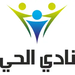 nadi alhai Logo PNG Vector logo