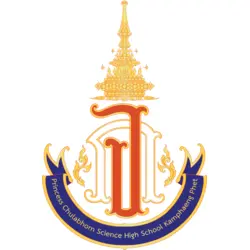 PCSHS Kamphaeng Phet (en) Logo PNG Vector logo