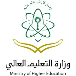 saudi ministry of higher education Logo Vector SVG and Transparent PNG logo