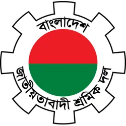 Sromik Dol BNP Logo PNG Vector logo