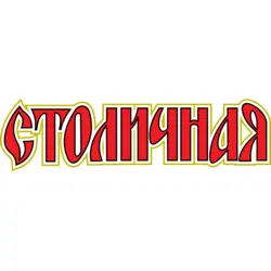 Stolichnaya Vodka Logo PNG Vector logo