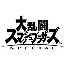 Super Smash Bros. Japan Logo PNG Vector logo