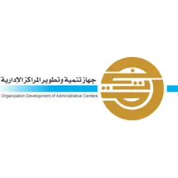 TANMIA CENTER LIBYA Logo PNG Vector logo