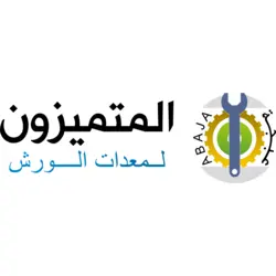 ABAAJA TOLES LIBYA Logo PNG Vector logo