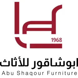Abu Shaqour Furniture Logo PNG Vector logo