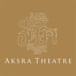 Aksra Theatre Logo PNG Vector logo