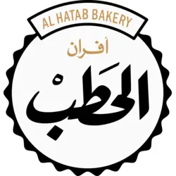 AL HATAB BAKERY Logo PNG Vector logo
