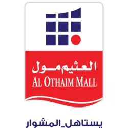Al Othaim Logo PNG Vector logo