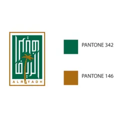 al-riyadh Logo PNG Vector logo