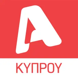 Alpha TV Cyprus Logo PNG Vector logo