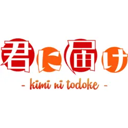 ANIME KIMI NI TODOKE ( From Me to You ) Logo PNG Vector logo