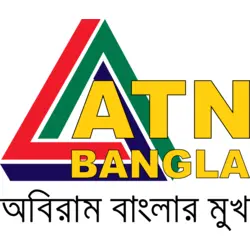 ATN Bangla Logo PNG Vector logo