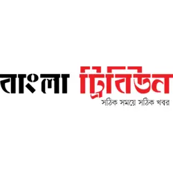 Bangla Tribune Logo PNG Vector logo