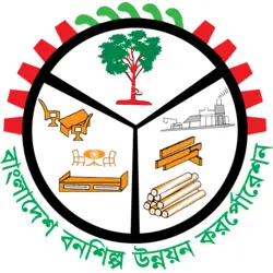BANGLADESH FOREST INDUSTRIES DEVELOPMENT COR. Logo PNG Vector logo
