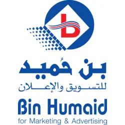 Bin Humaid Logo PNG Vector logo