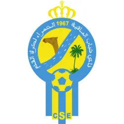 Chabab Saqia Elhamraa CSE Logo PNG Vector logo