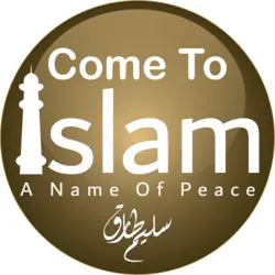 COME TO ISLAM Logo PNG Vector logo