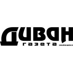 divan-gazeta Logo PNG Vector logo