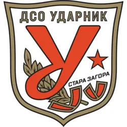 DSO Udarnik Stara-Zagora (1950's) Logo PNG Vector logo