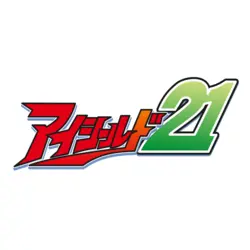 Eyeshield 21 Logo PNG Vector logo