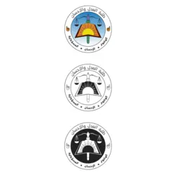 fassil talabat aladl wa ihsan Logo PNG Vector logo