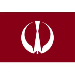 Flag of Furudono, Fukushima Logo PNG Vector logo