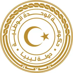 GNU Logo PNG Vector logo