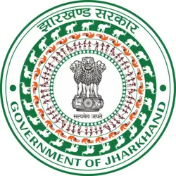 GOVERNMENT OF JHARKHAND Logo PNG Vector logo